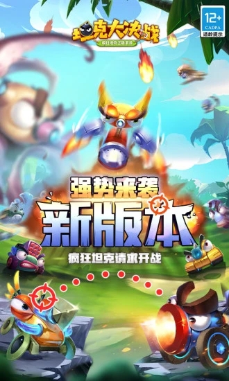 ̹�˴��ս��Ϸ