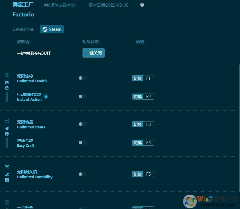 ���ǹ����๦���޸��� 20922.8���°�