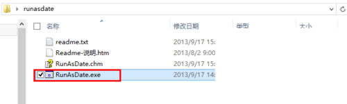 RunAsDateʱ�������ƽ� V1.52��ɫ������ 