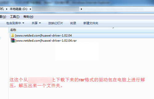 ��ΪY511-T00(�ֻ�USB��������)