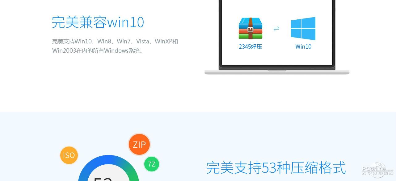 1501827028328.jpg 截图