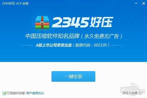 1501827065988.jpg 截图1