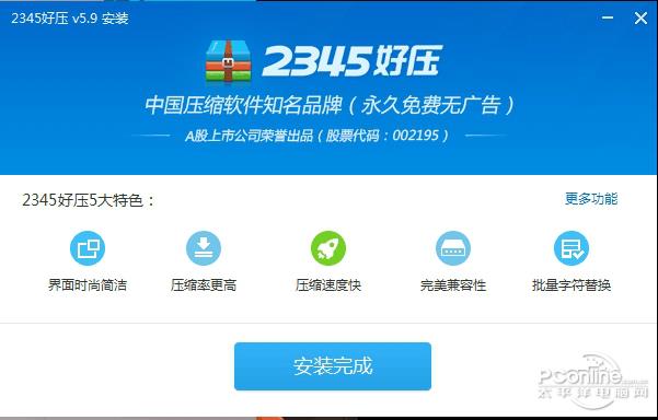 1501827067548.jpg 截图3