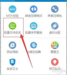 1501827207604.jpg 截图