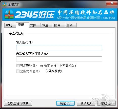 1501827341779.jpg 截图