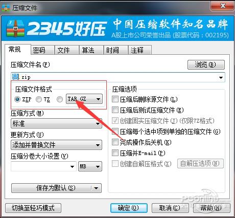 1501827367219.jpg 截图