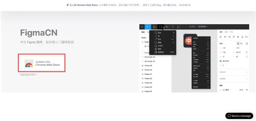 Figma������� V2022��Ѱ�