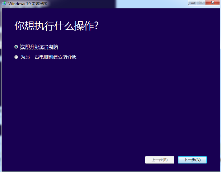 Win10�������ֹ���(MediaCreationTool)