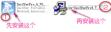 Sniffer pro(snifferץ������) V4.7.5�ر��