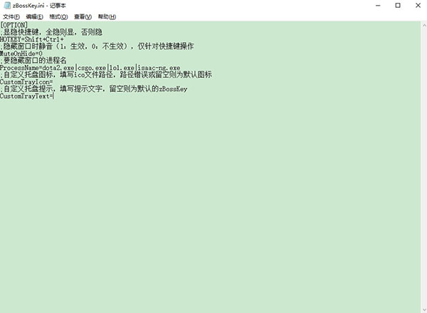 zBossKey(һ���������洰������) v0.6.2.0��ɫ��