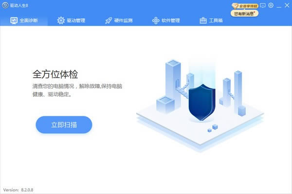 �������������� V8.3.52.172�����ٰ�