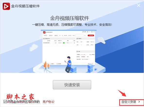 ������Ƶѹ������(��Ƶһ��ѹ��) V2.5.9.0ע���ƽ��