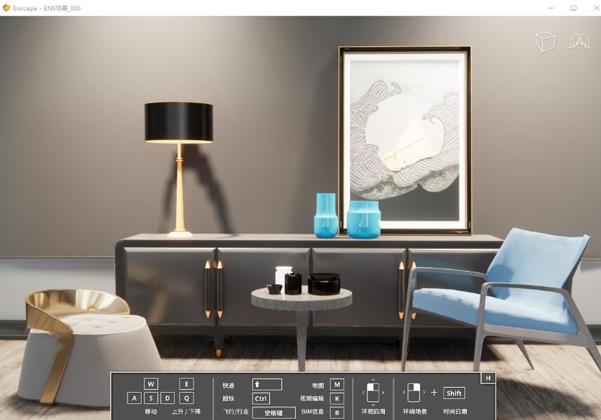 Enscape(SketchUp��Ⱦ���) V2.9.1������