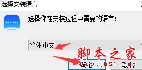CloudLink��Ϊ�ƻ���  v8.7.6��װ��