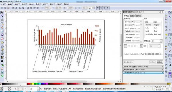 Inkscape(矢量绘图软件) Inkscape(矢量绘图软件)