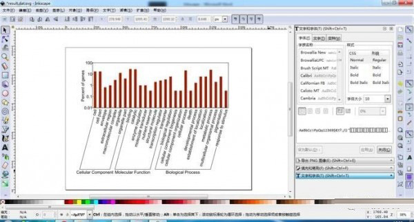 Inkscape(矢量绘图软件) Inkscape(矢量绘图软件)