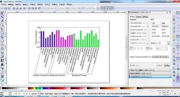 Inkscape(矢量绘图软件) Inkscape(矢量绘图软件)