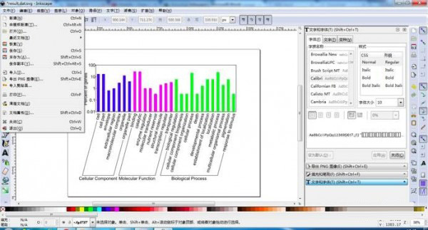 Inkscape(矢量绘图软件) Inkscape(矢量绘图软件)