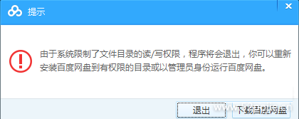 �ٶ������ƽⲻ����(�ײ����) V5.6.3�����