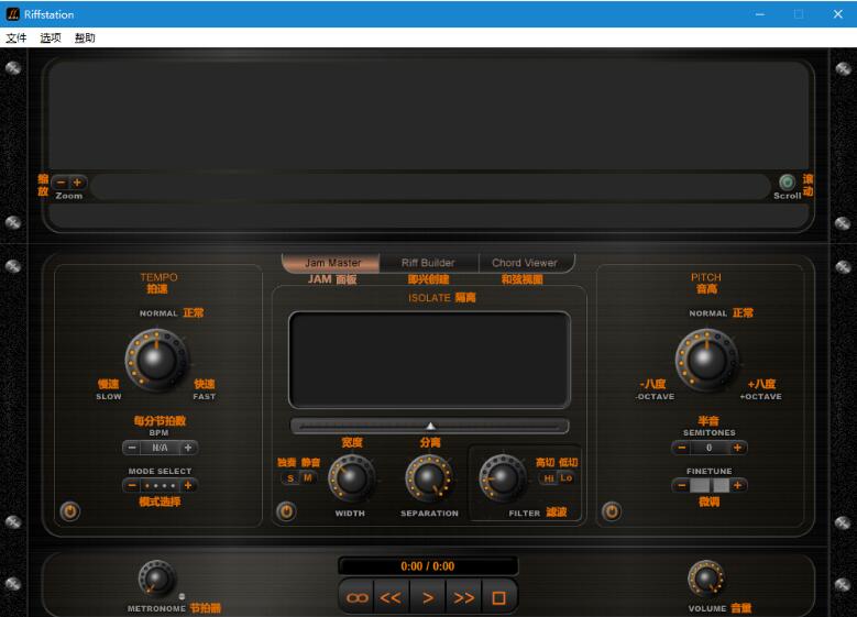 Sonic Ladder Riffstation(�����װǴ�����) v1.6.0������ɫ��