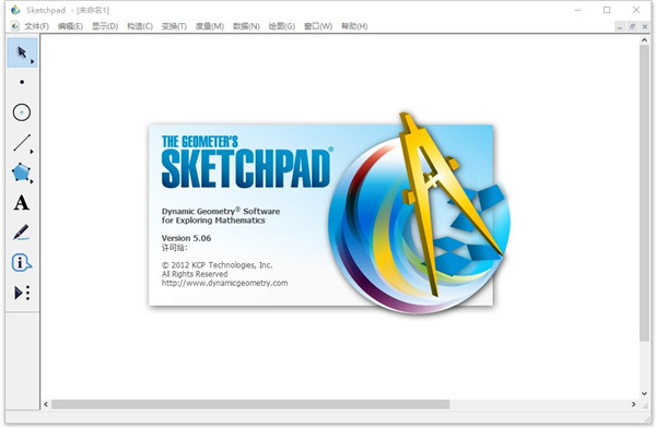 Sketchpad���λ��� v5.0.6.5��ɫ�����ƽ��