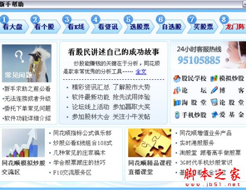 ͬ��˳��������