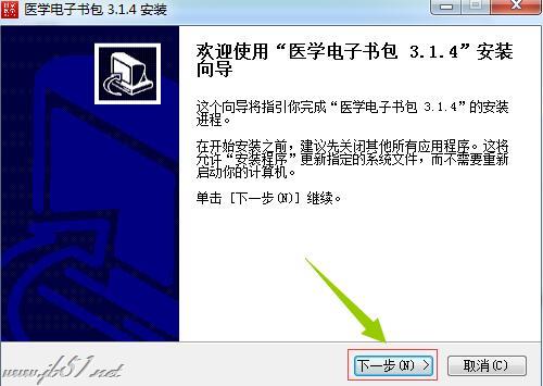����ҽѧ������� V3.4.0PC�ƽ��