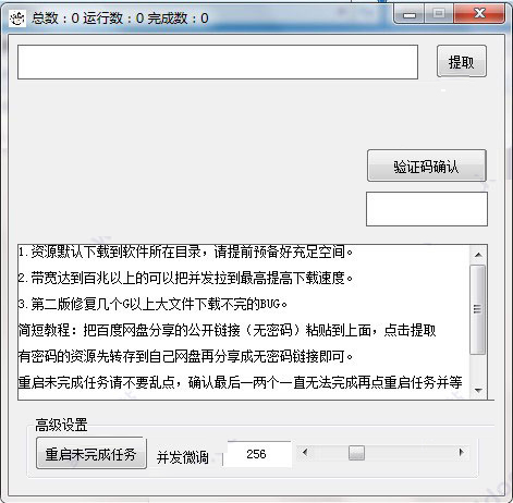 PnlBD���޻�ȡ�� v3.0��ɫ����Ű�