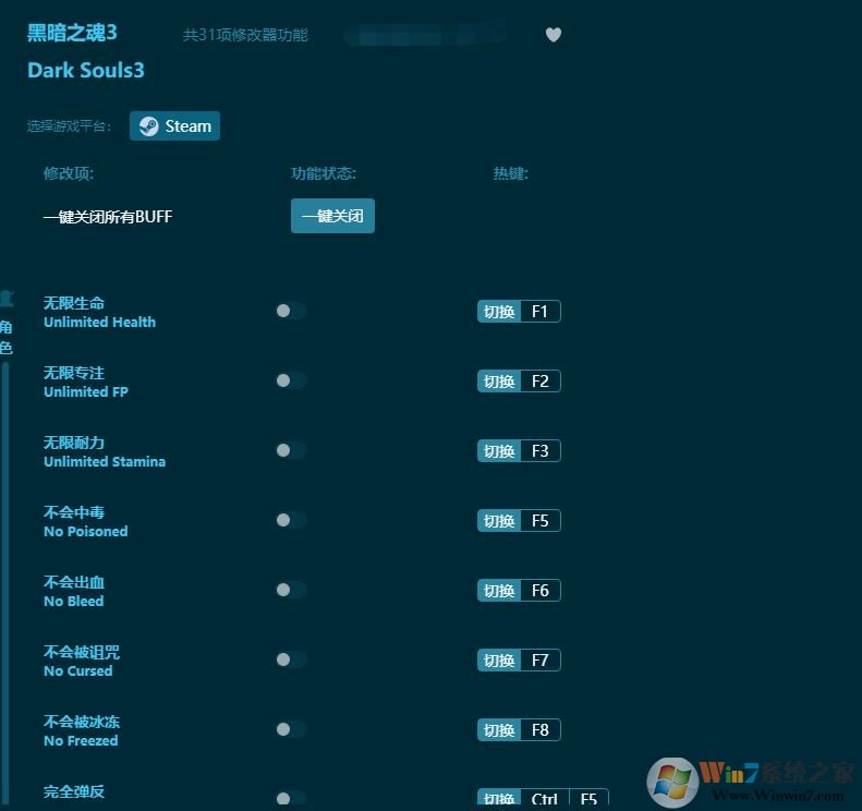 �ڰ�֮��3 �޸���(��ʮһ��) v2022.8���°�