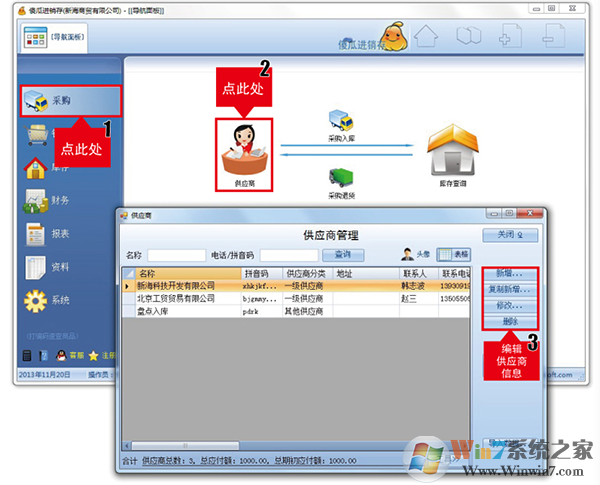 ɵ�Ͻ����� v2.98������Ѱ�