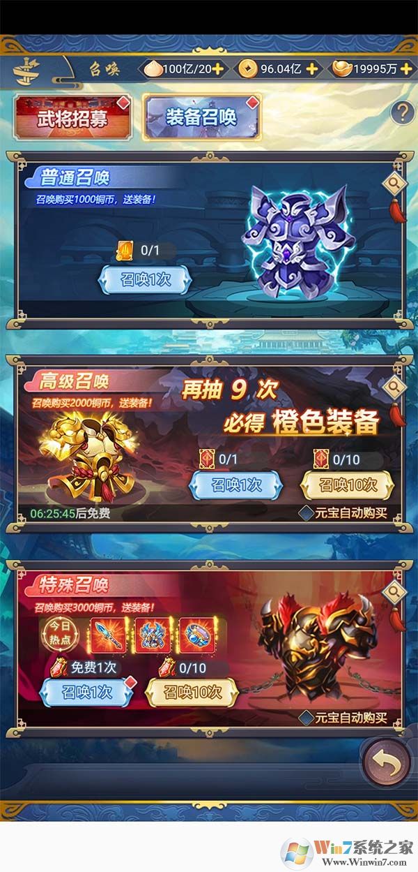 部落战联盟破解版无限钻石