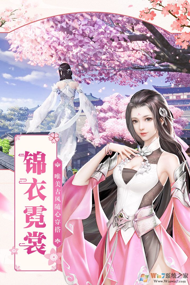 ���˷��ɴ���Ϸ