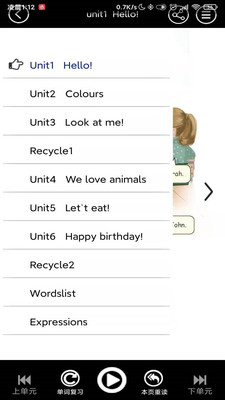 三年级英语上册