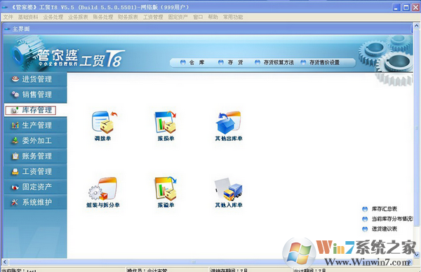 �ܼ��Ų�ó˫ȫ��top(�޹���) v16.0�⹷�ƽ��