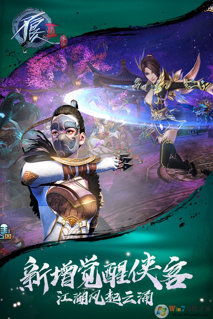 ������2���ΰ�