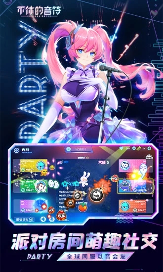 ���ݵ�����APP