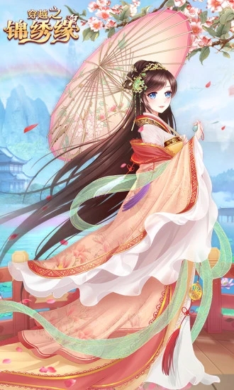 ��Խ֮����Ե�ֻ���