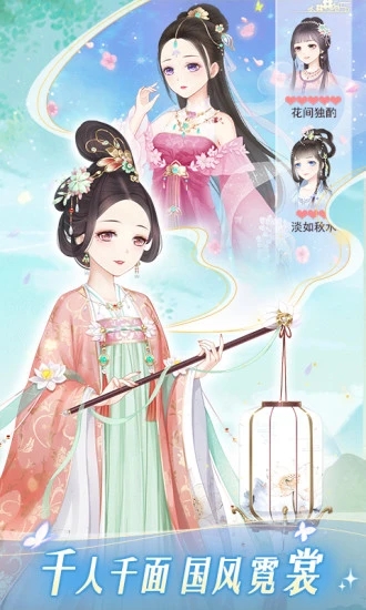 ��Խ֮����Ե�ֻ���