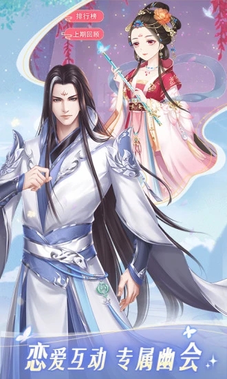 ��Խ֮����Ե�ֻ���