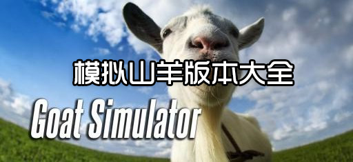 ģ��ɽ��ȫ���汾����_ɽ��ģ�����汾��ȫ(��Ѱ�/�ƽ��)