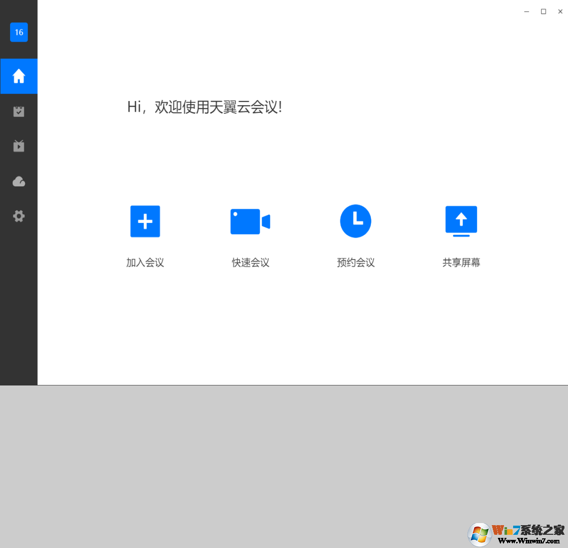 �����ƻ���PC(Զ����Ƶ��������) V1.5.6���԰�