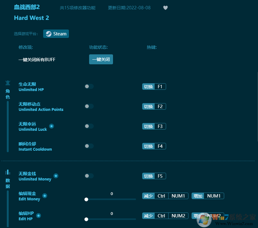 Ѫս����2ʮ�����޸��� 2022.8���°�