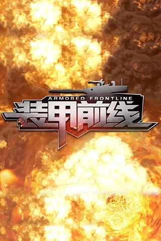 װ��ǰ����������