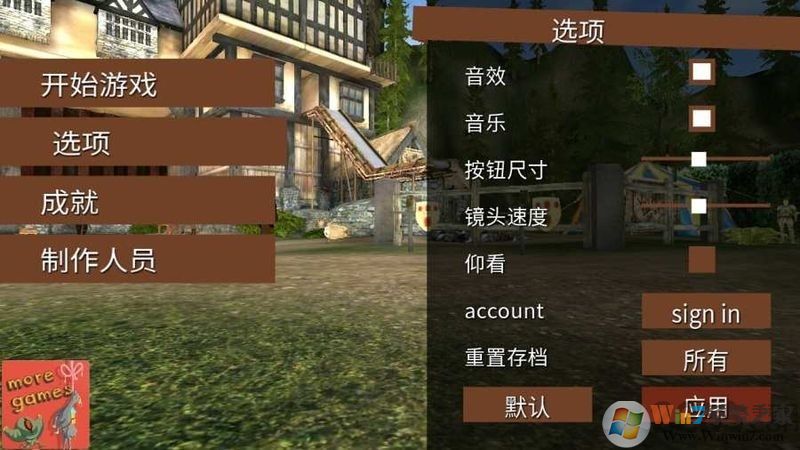 ģ��ɽ��mmo�ƽ��(����������)