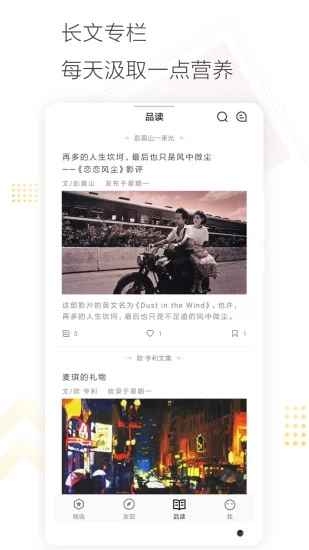 Cozyou��Ȥ�罻