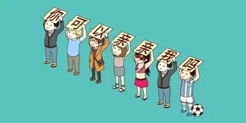 举牌小人表情包生成器