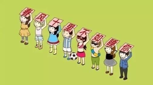 举牌小人表情包生成器