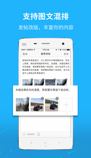 邢台信息港APP下载