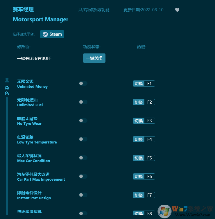 ���������๦���޸��� v2022.8���°�