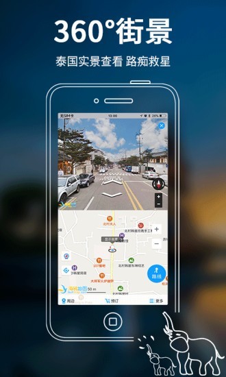 泰国地图中文版